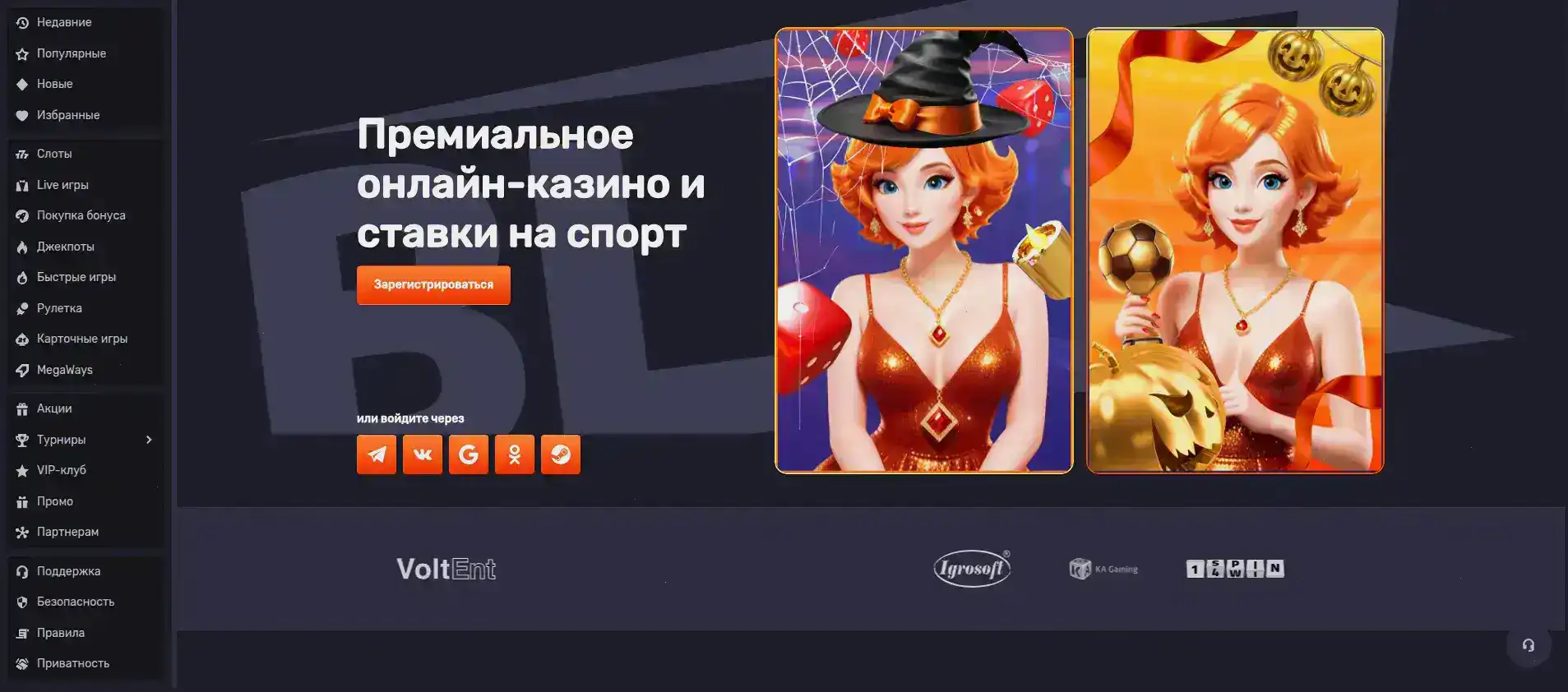Вулкан казино джекпот слоты